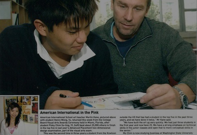 AIS AP Art Exam Martin Kane